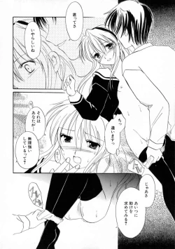 Page 76 of Onna no Ko Zukan