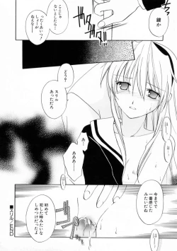 Page 84 of Onna no Ko Zukan