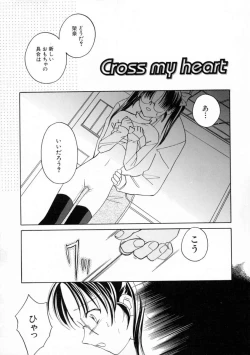 Page 85 of Onna no Ko Zukan