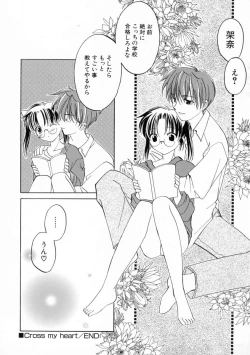 Page 96 of Onna no Ko Zukan