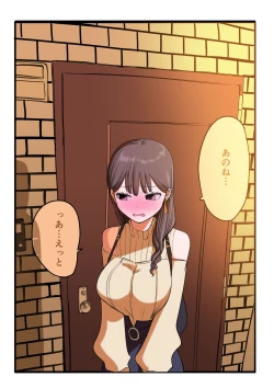 Page 168 of 10-nichigo ni MenHeal ni Naru Gal