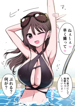 Page 189 of 10-nichigo ni MenHeal ni Naru Gal