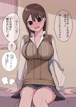 Page 292 of 10-nichigo ni MenHeal ni Naru Gal