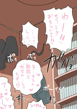 Page 299 of 10-nichigo ni MenHeal ni Naru Gal