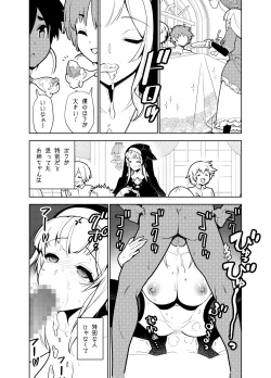 Page 63 of Akogare no Onee-chan no Ecchi na Status ga Mieru you ni Nacchatta Boku wa...