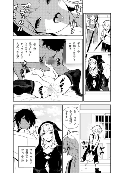 Page 64 of Akogare no Onee-chan no Ecchi na Status ga Mieru you ni Nacchatta Boku wa...