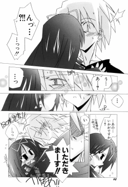 Page 100 of Chicchaiko Love!