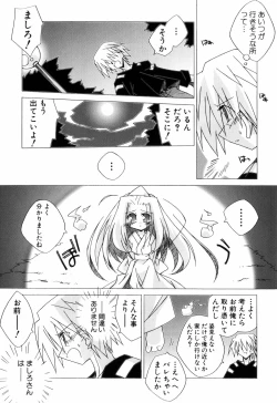 Page 115 of Chicchaiko Love!