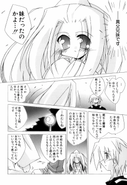 Page 116 of Chicchaiko Love!