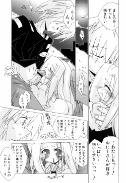 Page 121 of Chicchaiko Love!