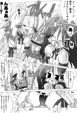 Page 134 of Chicchaiko Love!