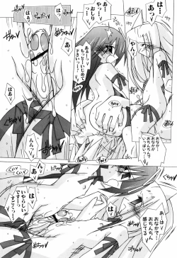 Page 141 of Chicchaiko Love!