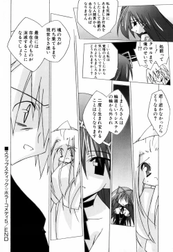 Page 148 of Chicchaiko Love!