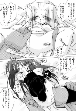 Page 156 of Chicchaiko Love!