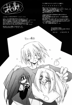 Page 169 of Chicchaiko Love!