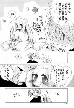 Page 78 of Chicchaiko Love!