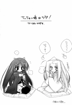 Page 7 of Chicchaiko Love!