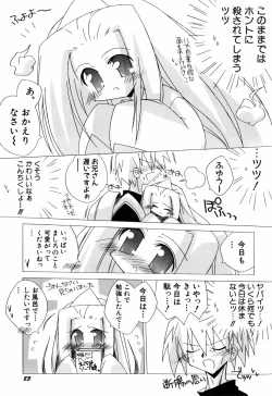 Page 85 of Chicchaiko Love!