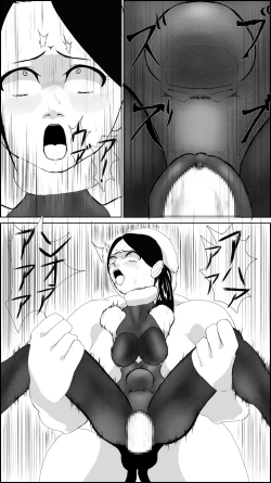 Page 29 of Machi no hīrō no haiboku