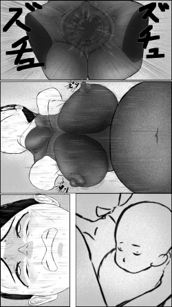 Page 44 of Machi no hīrō no haiboku