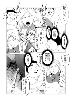 Page 19 of Superheroine Ema no Haiboku