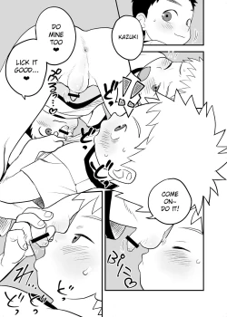 Page 13 of Shishunki no Yoru | Adolescent's Night