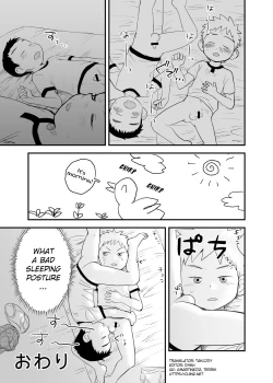 Page 17 of Shishunki no Yoru | Adolescent's Night