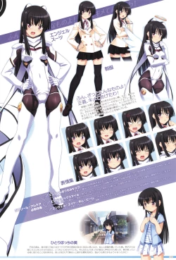 Page 47 of Makai Tenshi Djibril 4 Official Fanbook