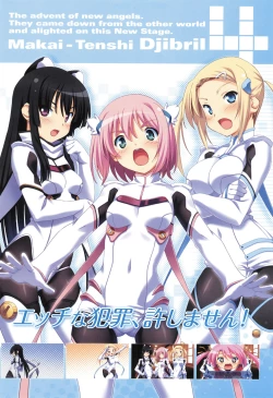 Page 7 of Makai Tenshi Djibril 4 Official Fanbook