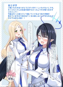 Page 19 of Schale Kenko Shindan