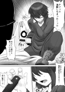 Page 12 of CENTIPEDE Descent