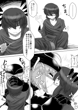 Page 13 of CENTIPEDE Descent