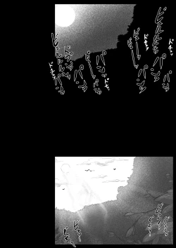 Page 34 of CENTIPEDE Descent