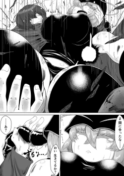 Page 6 of CENTIPEDE Descent