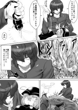 Page 7 of CENTIPEDE Descent