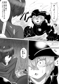 Page 8 of CENTIPEDE Descent