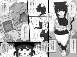 Page 2 of Norako Quest