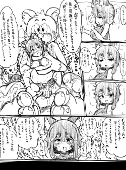 Page 35 of Norako Quest