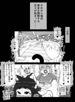 Page 22 of Oidemase Kitsuneya