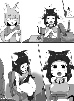 Page 40 of Oidemase Kitsuneya