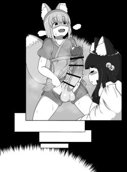 Page 43 of Oidemase Kitsuneya