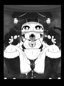 Page 56 of Oidemase Kitsuneya