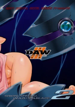 Page 46 of INAZUMA BLADE 2