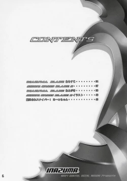Page 5 of INAZUMA BLADE 2