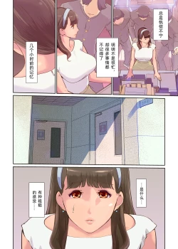 Page 14 of SEX to Kyoushitsu to Danshi Seito to Onna Kyoushi | 性与教室 男学生与女教师