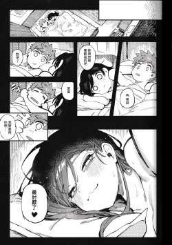 Page 23 of 數學 1 下