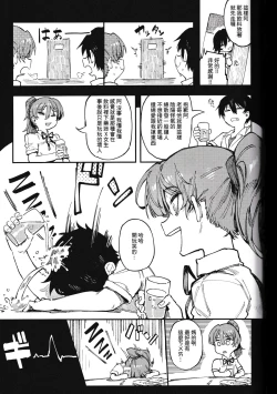 Page 31 of 數學 1 下