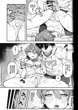 Page 35 of 數學 1 下