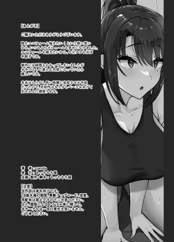 Page 47 of Bukatsu-go wa Seishori gakari ‐Kanojo no Hajimete wa Boku no Mono‐