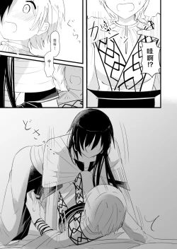 Page 15 of urophilia